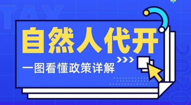 工商注冊(cè),代理記賬,企業(yè)稅籌,審計(jì)報(bào)告,資質(zhì)代辦 工商注冊(cè),代理記賬,企業(yè)稅籌,審計(jì)報(bào)告,資質(zhì)代辦