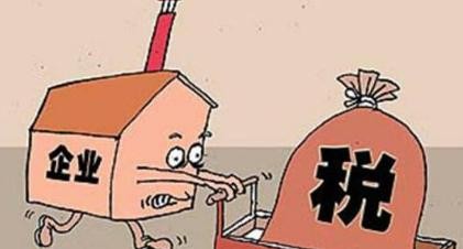 工商注冊(cè),代理記賬,企業(yè)稅籌,審計(jì)報(bào)告,資質(zhì)代辦 工商注冊(cè),代理記賬,企業(yè)稅籌,審計(jì)報(bào)告,資質(zhì)代辦