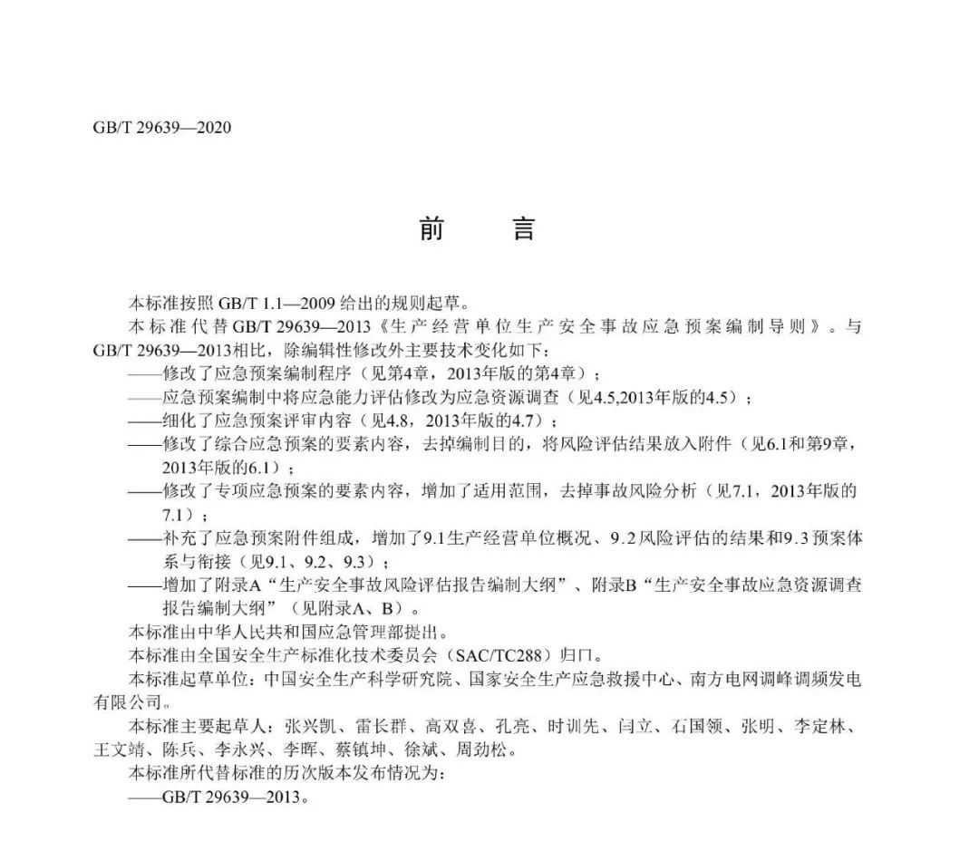 工商注冊(cè),代理記賬,企業(yè)稅籌,審計(jì)報(bào)告,資質(zhì)代辦