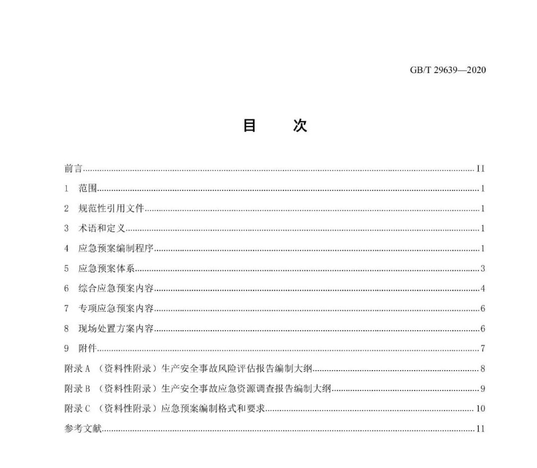 工商注冊(cè),代理記賬,企業(yè)稅籌,審計(jì)報(bào)告,資質(zhì)代辦