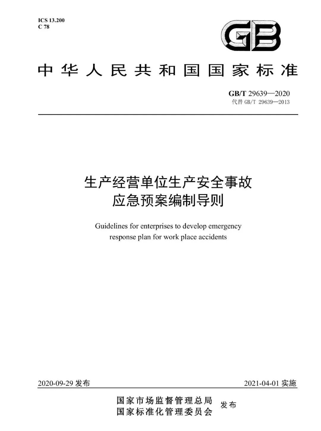 工商注冊(cè),代理記賬,企業(yè)稅籌,審計(jì)報(bào)告,資質(zhì)代辦