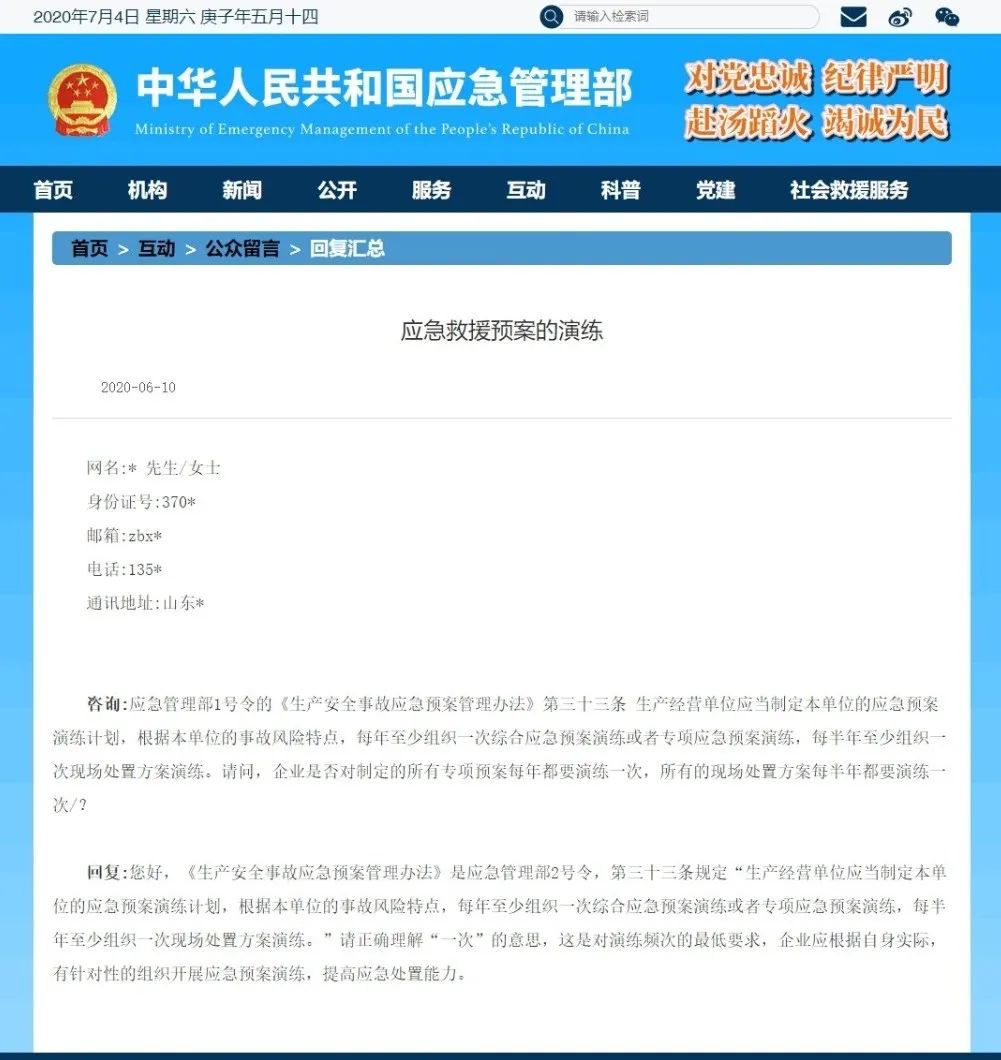 工商注冊(cè),代理記賬,企業(yè)稅籌,審計(jì)報(bào)告,資質(zhì)代辦