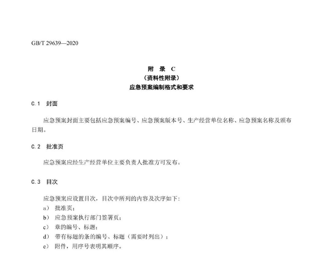 工商注冊(cè),代理記賬,企業(yè)稅籌,審計(jì)報(bào)告,資質(zhì)代辦