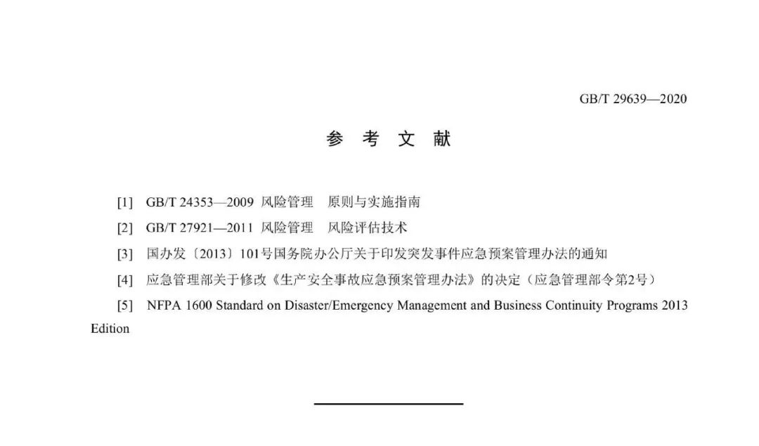 工商注冊(cè),代理記賬,企業(yè)稅籌,審計(jì)報(bào)告,資質(zhì)代辦