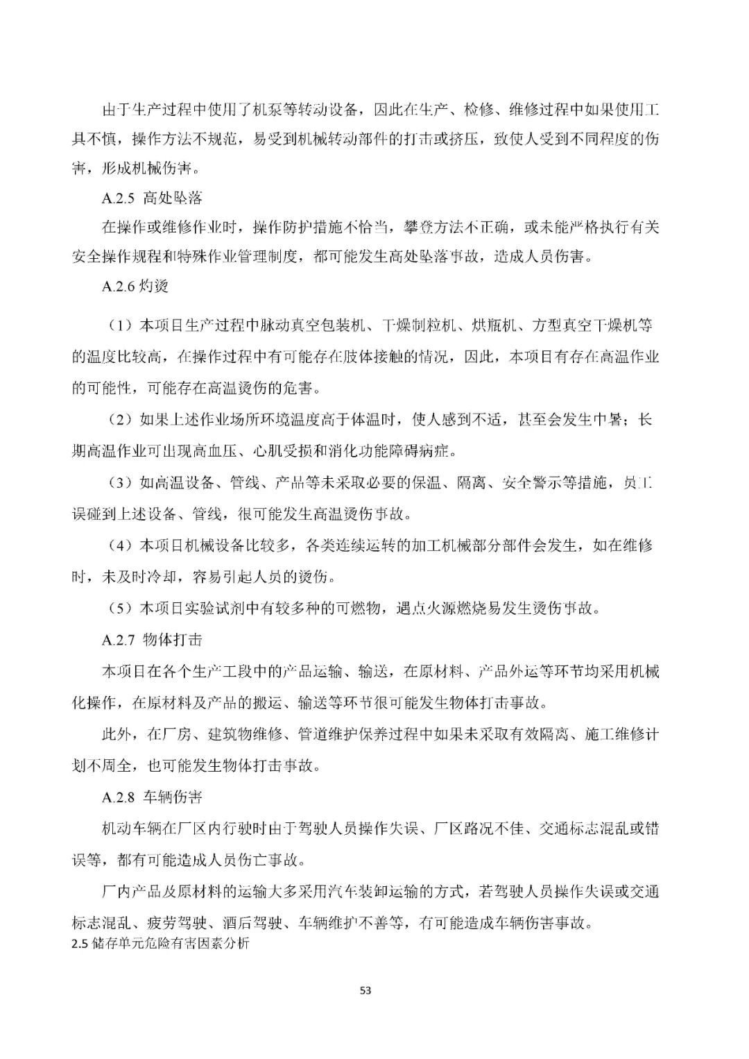 工商注冊,代理記賬,企業(yè)稅籌,審計報告,資質代辦