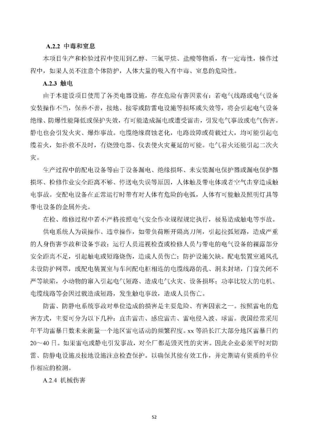 工商注冊,代理記賬,企業(yè)稅籌,審計報告,資質代辦