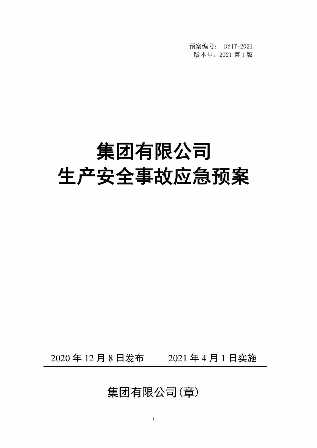 工商注冊,代理記賬,企業(yè)稅籌,審計報告,資質代辦