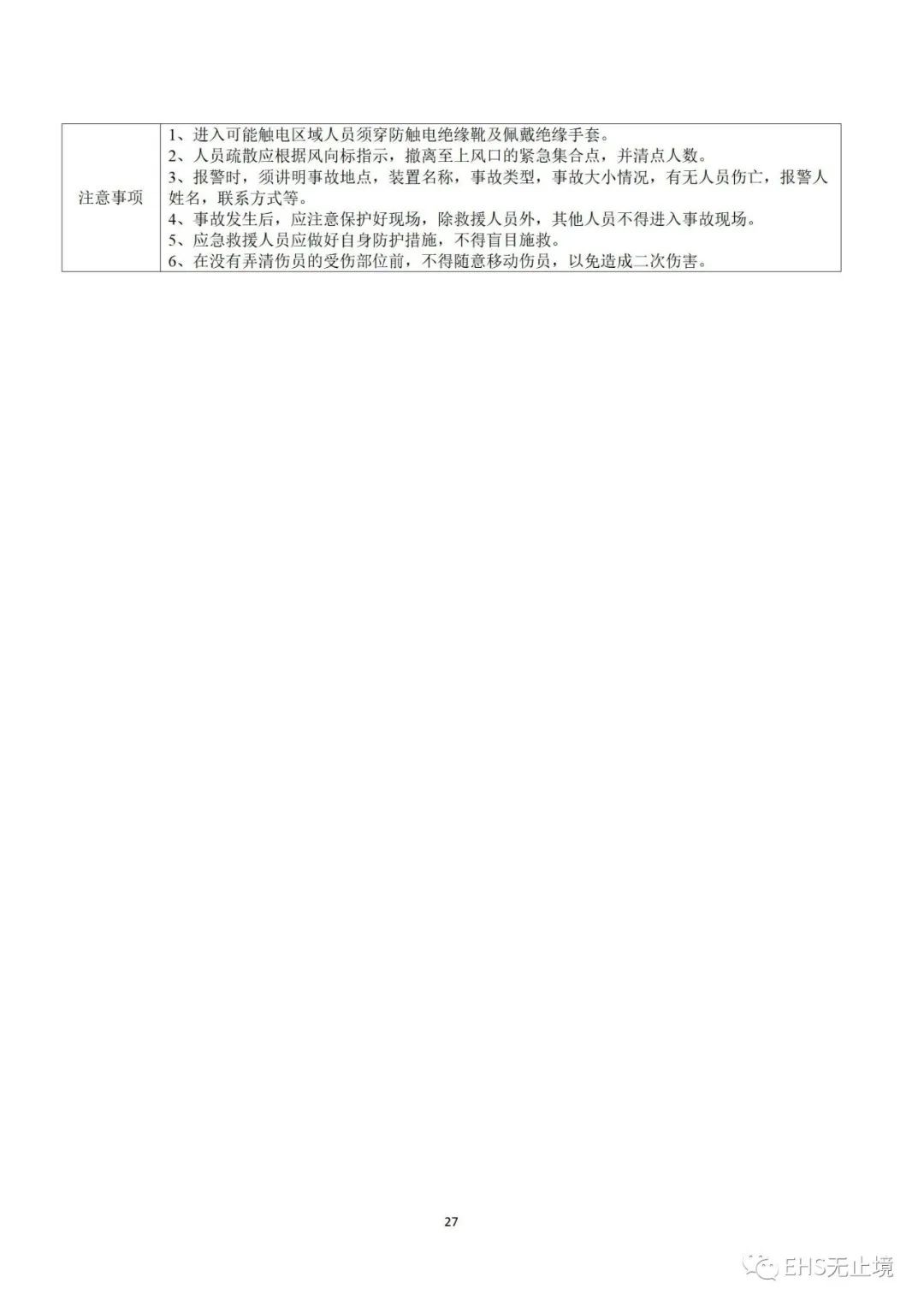 工商注冊(cè),代理記賬,企業(yè)稅籌,審計(jì)報(bào)告,資質(zhì)代辦