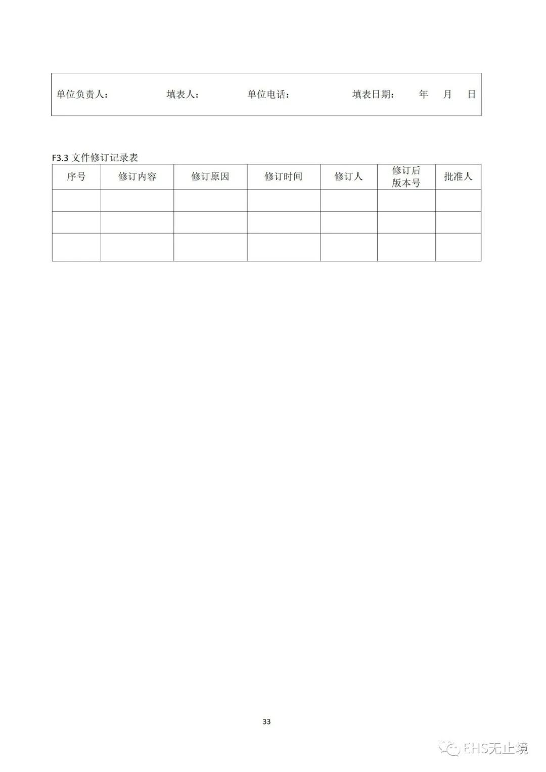 工商注冊(cè),代理記賬,企業(yè)稅籌,審計(jì)報(bào)告,資質(zhì)代辦