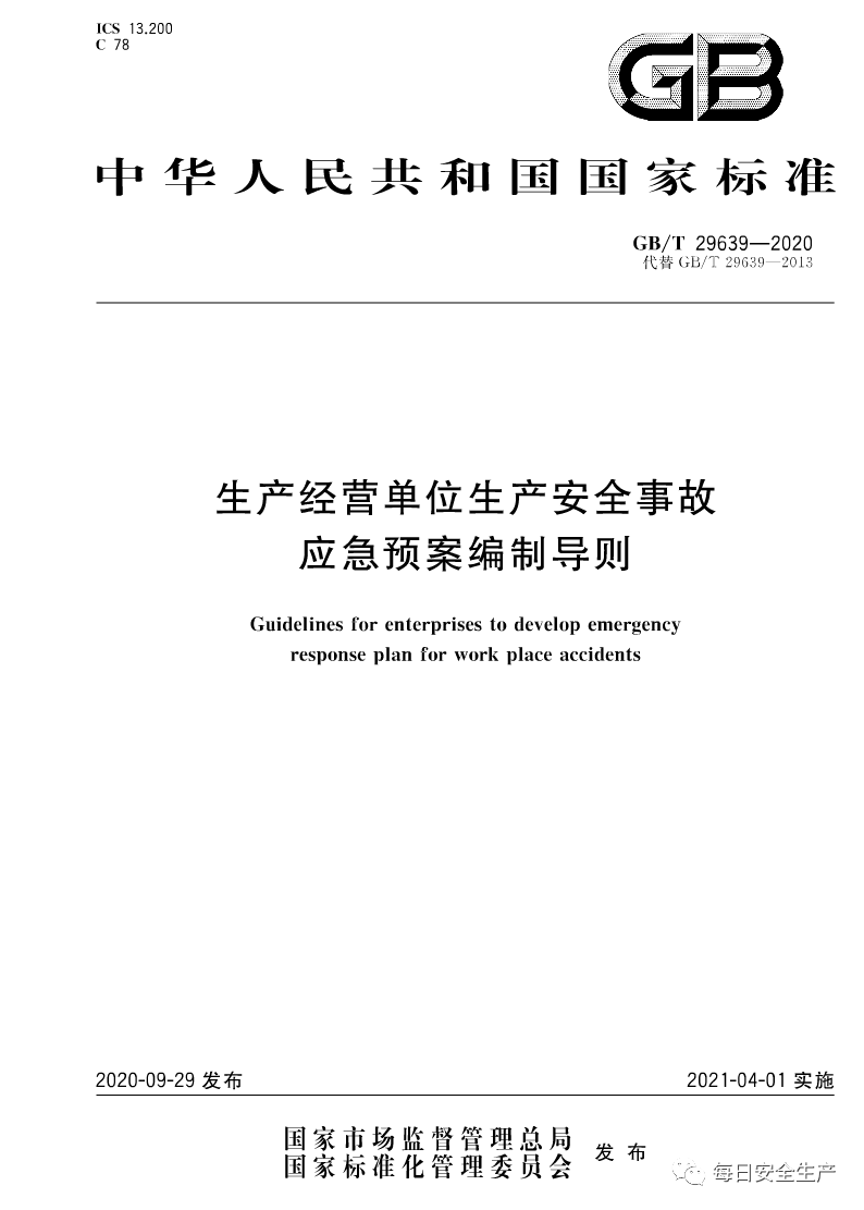 工商注冊(cè),代理記賬,企業(yè)稅籌,審計(jì)報(bào)告,資質(zhì)代辦