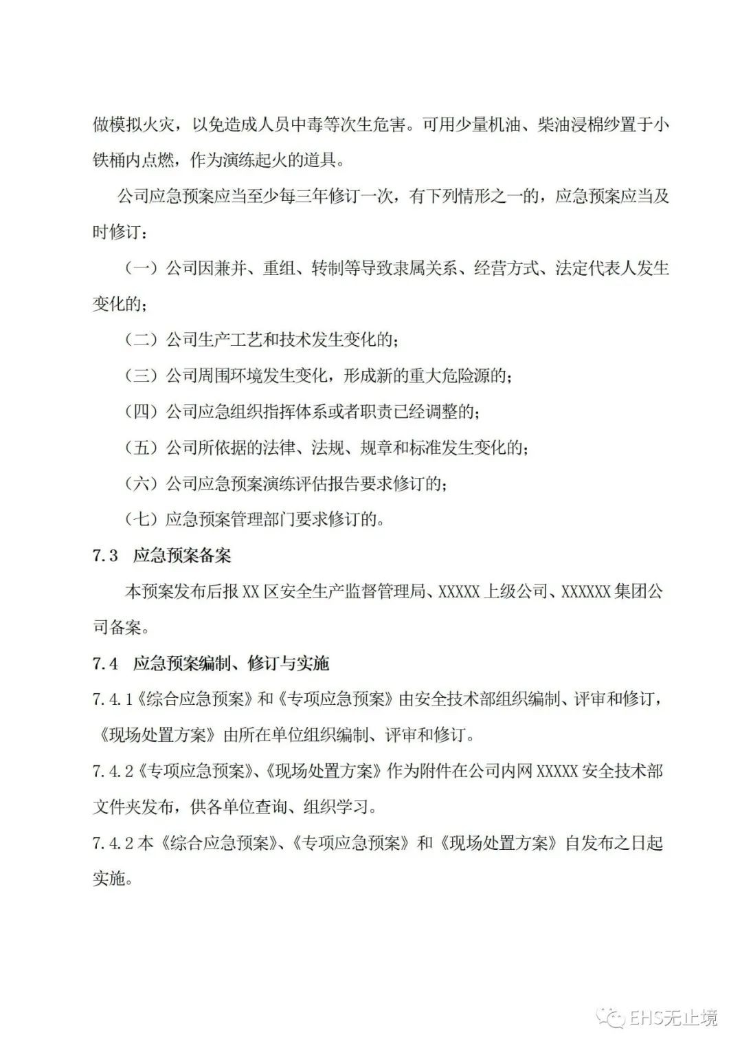工商注冊(cè),代理記賬,企業(yè)稅籌,審計(jì)報(bào)告,資質(zhì)代辦