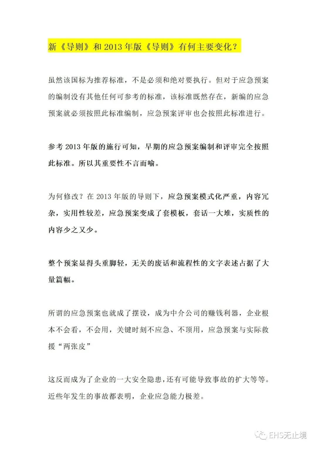 工商注冊(cè),代理記賬,企業(yè)稅籌,審計(jì)報(bào)告,資質(zhì)代辦