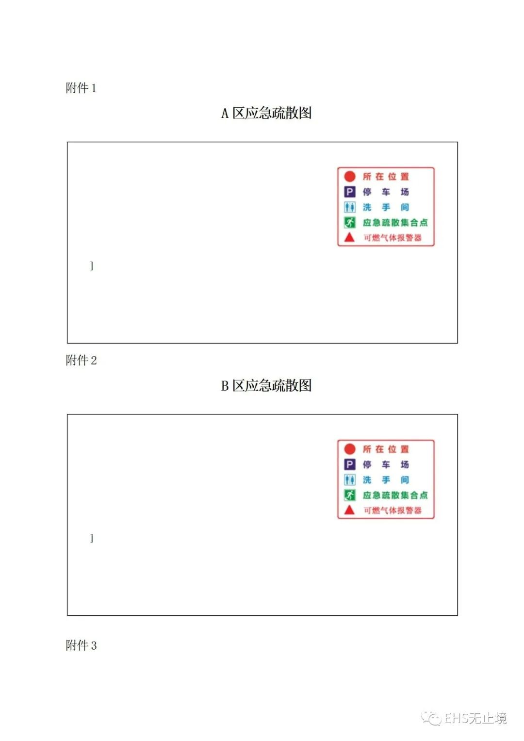 工商注冊(cè),代理記賬,企業(yè)稅籌,審計(jì)報(bào)告,資質(zhì)代辦
