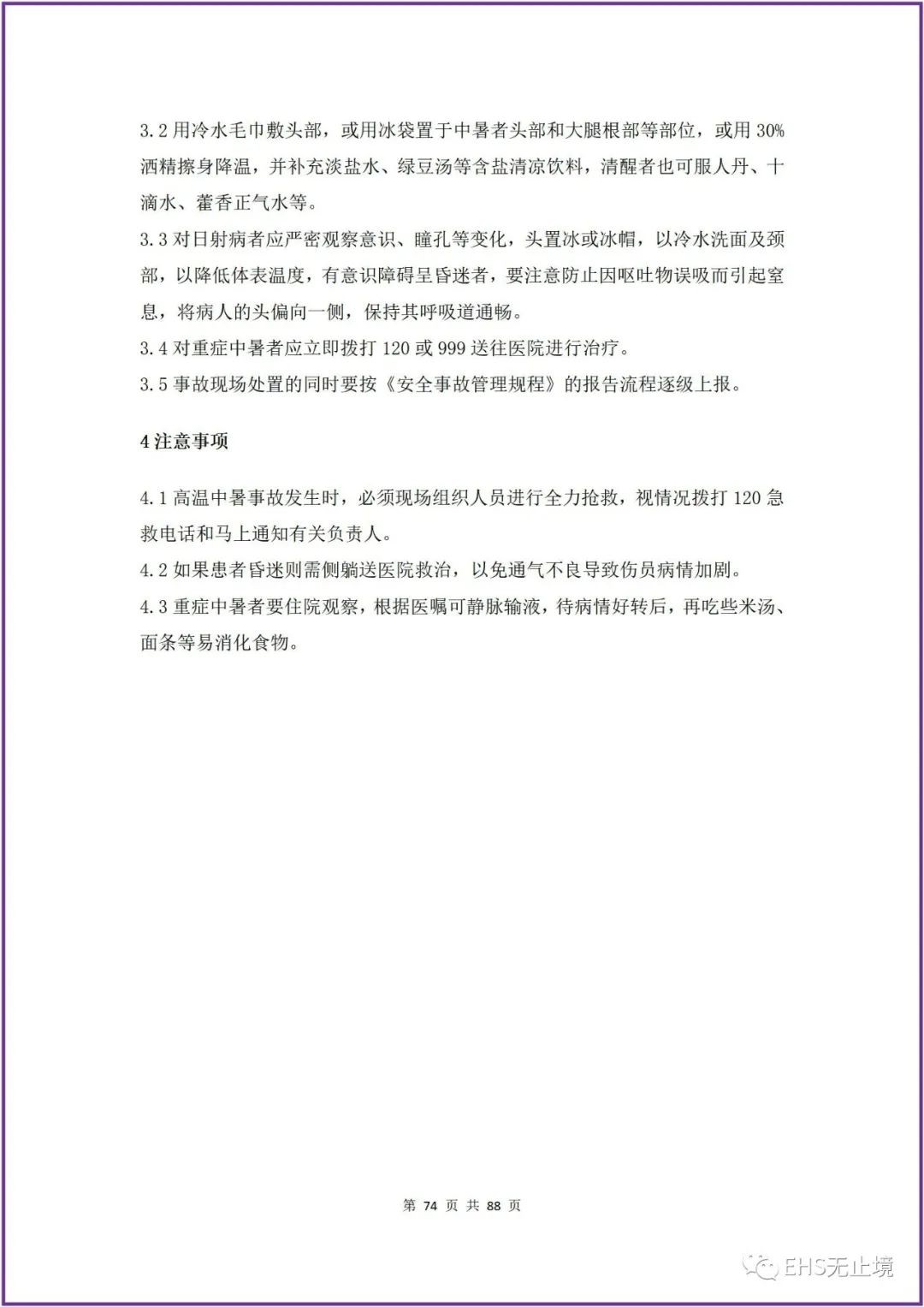工商注冊(cè),代理記賬,企業(yè)稅籌,審計(jì)報(bào)告,資質(zhì)代辦