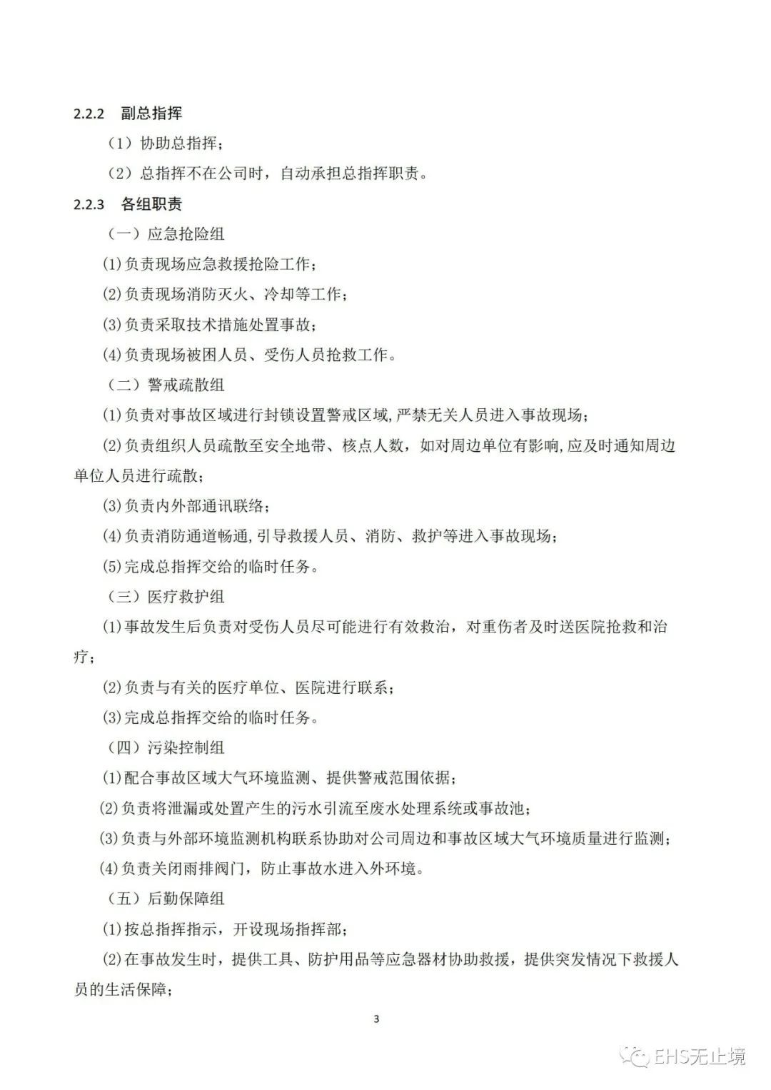 工商注冊(cè),代理記賬,企業(yè)稅籌,審計(jì)報(bào)告,資質(zhì)代辦