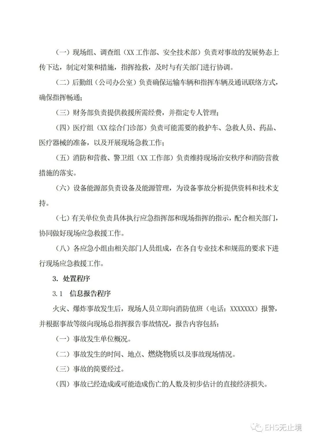 工商注冊(cè),代理記賬,企業(yè)稅籌,審計(jì)報(bào)告,資質(zhì)代辦