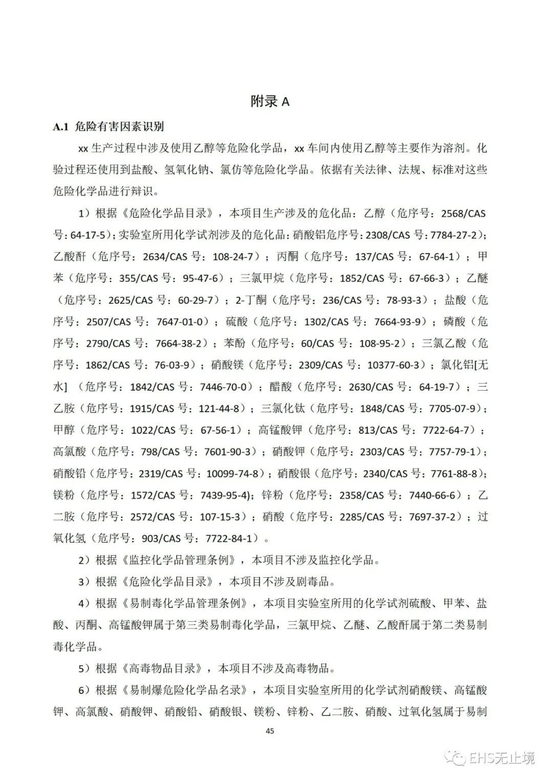 工商注冊(cè),代理記賬,企業(yè)稅籌,審計(jì)報(bào)告,資質(zhì)代辦