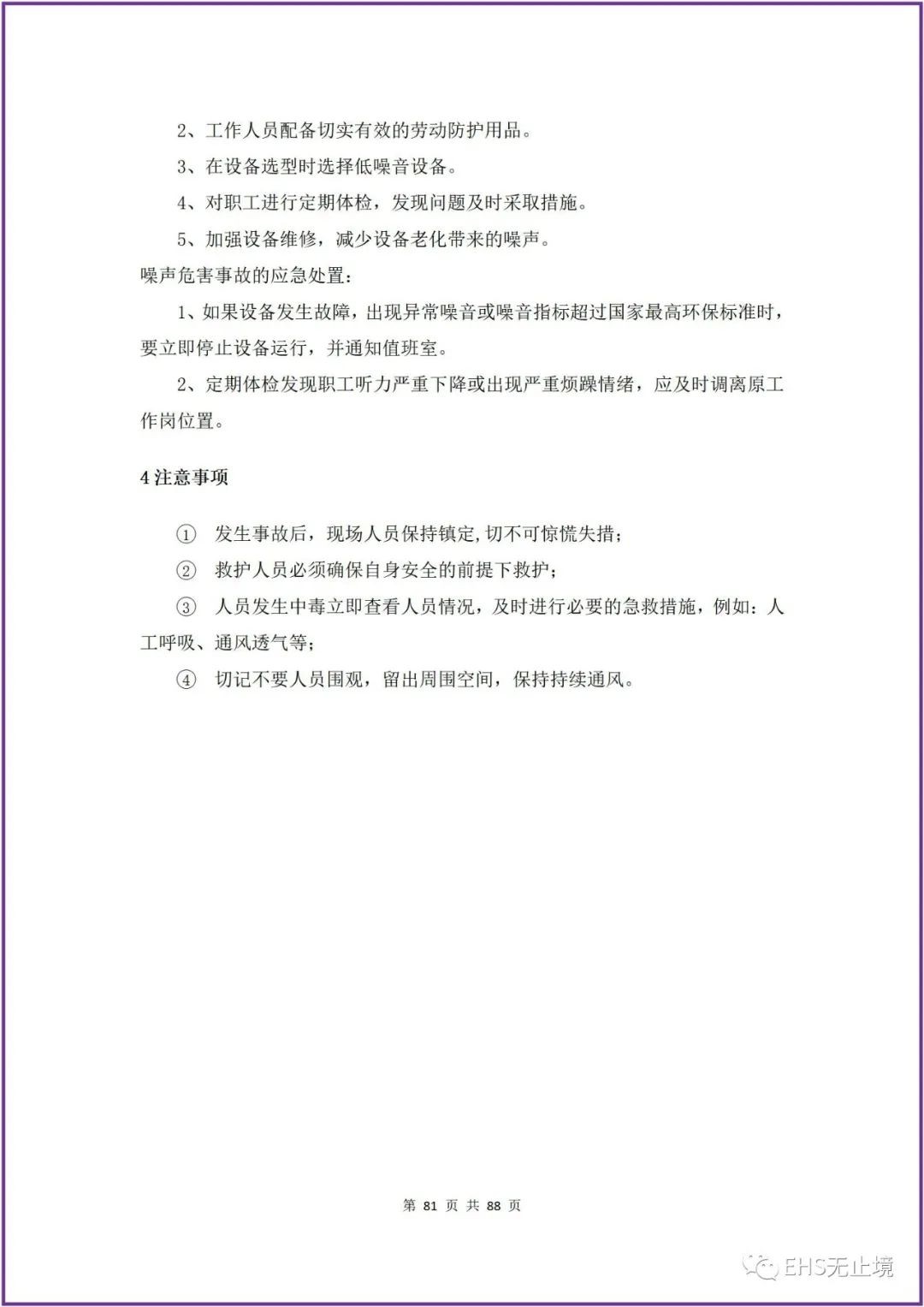 工商注冊(cè),代理記賬,企業(yè)稅籌,審計(jì)報(bào)告,資質(zhì)代辦