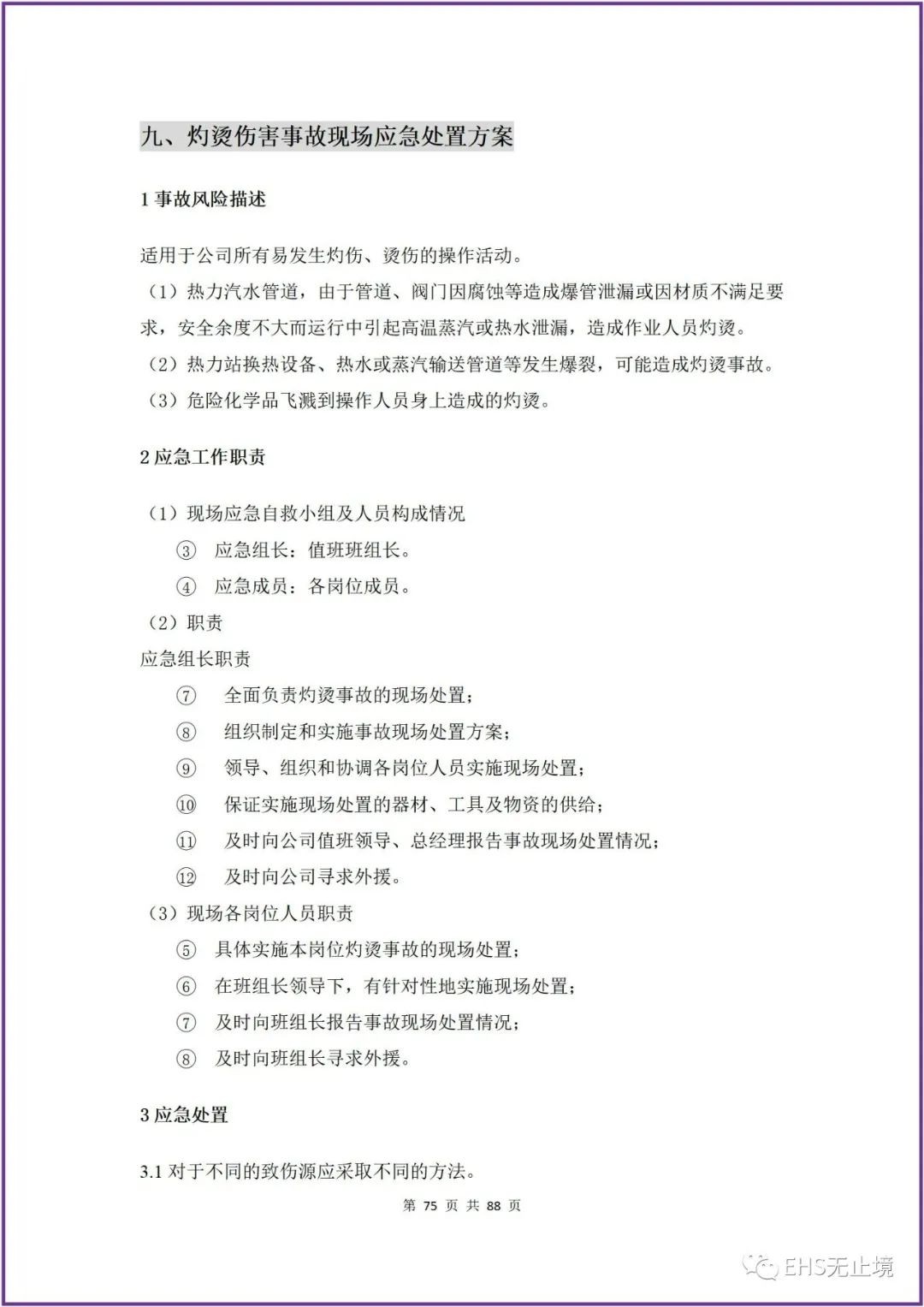 工商注冊(cè),代理記賬,企業(yè)稅籌,審計(jì)報(bào)告,資質(zhì)代辦