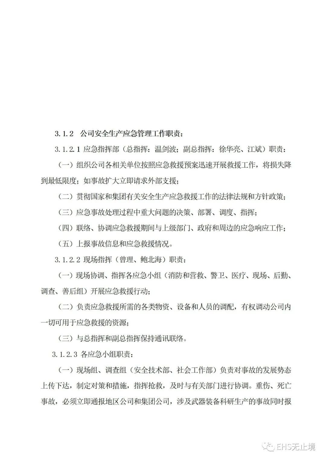 工商注冊(cè),代理記賬,企業(yè)稅籌,審計(jì)報(bào)告,資質(zhì)代辦