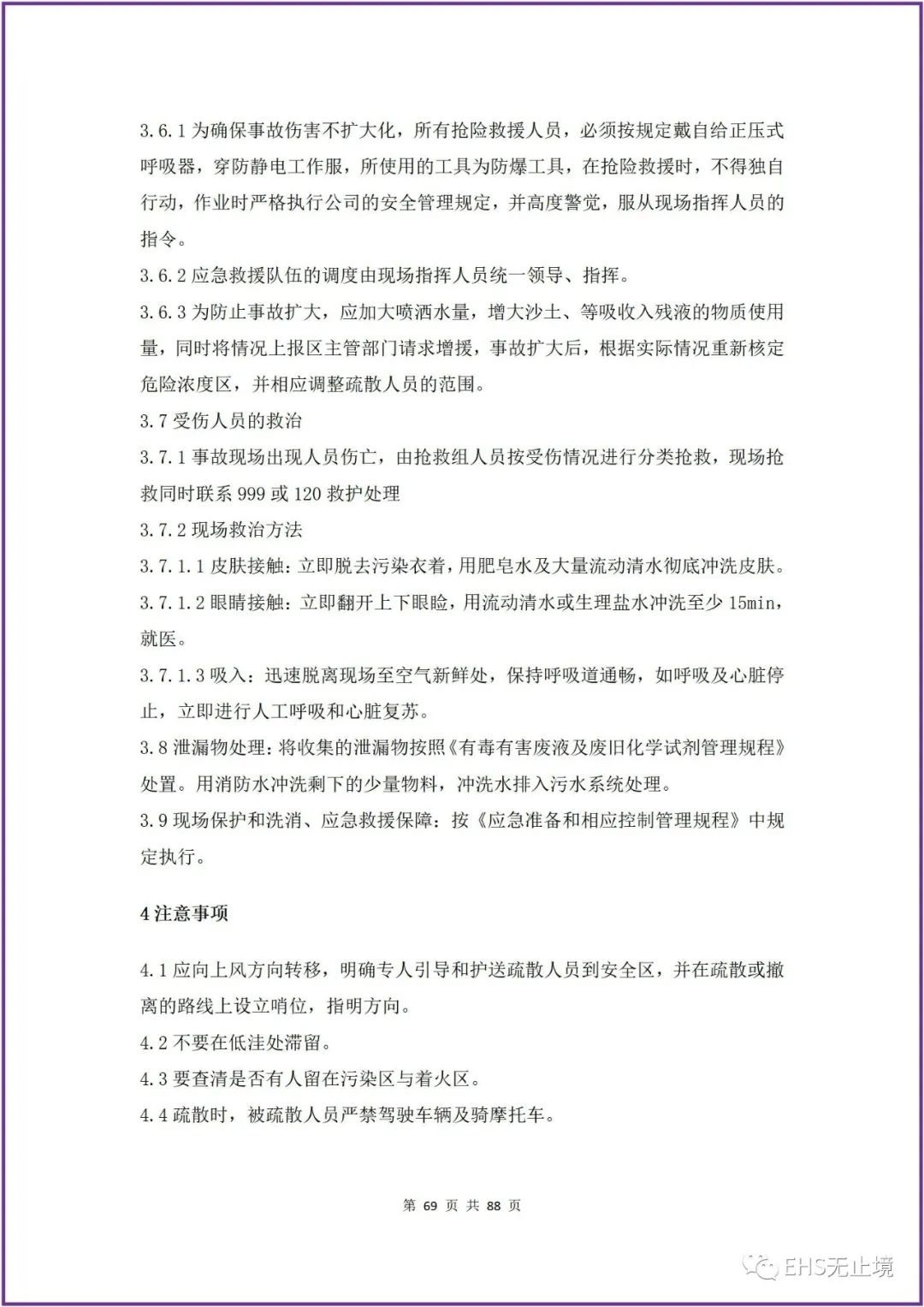 工商注冊(cè),代理記賬,企業(yè)稅籌,審計(jì)報(bào)告,資質(zhì)代辦