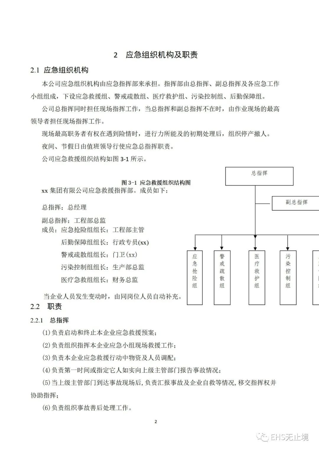 工商注冊(cè),代理記賬,企業(yè)稅籌,審計(jì)報(bào)告,資質(zhì)代辦