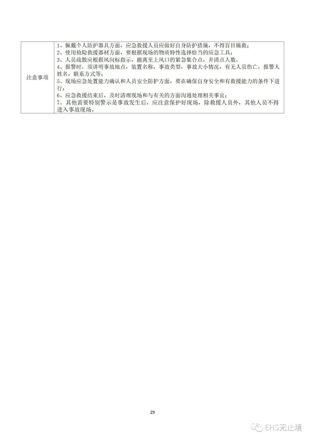 工商注冊(cè),代理記賬,企業(yè)稅籌,審計(jì)報(bào)告,資質(zhì)代辦