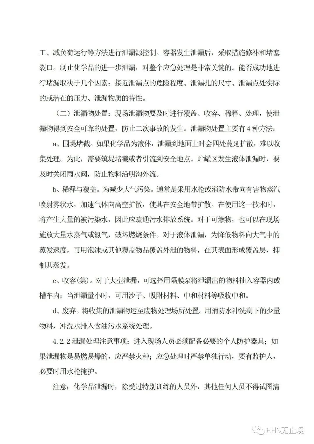 工商注冊(cè),代理記賬,企業(yè)稅籌,審計(jì)報(bào)告,資質(zhì)代辦
