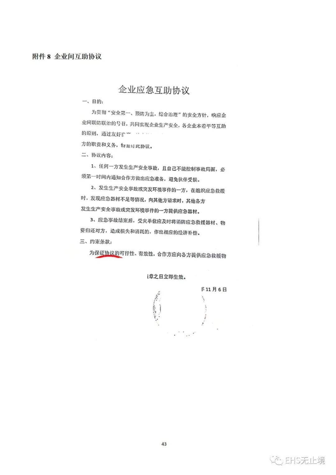 工商注冊(cè),代理記賬,企業(yè)稅籌,審計(jì)報(bào)告,資質(zhì)代辦