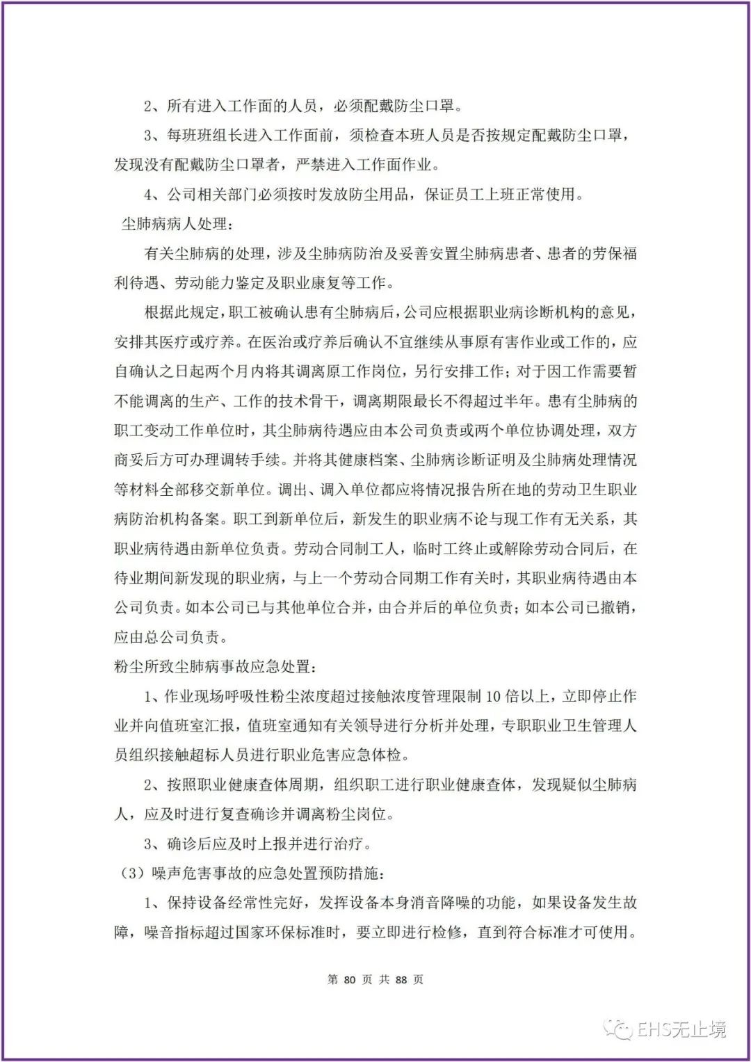 工商注冊(cè),代理記賬,企業(yè)稅籌,審計(jì)報(bào)告,資質(zhì)代辦