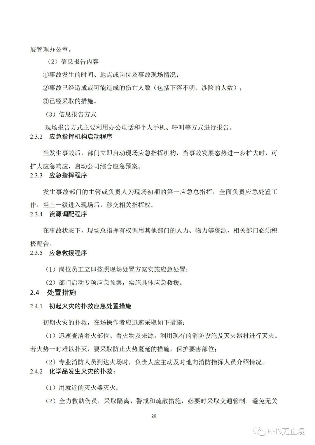 工商注冊(cè),代理記賬,企業(yè)稅籌,審計(jì)報(bào)告,資質(zhì)代辦
