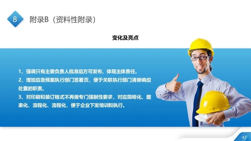 工商注冊(cè),代理記賬,企業(yè)稅籌,審計(jì)報(bào)告,資質(zhì)代辦