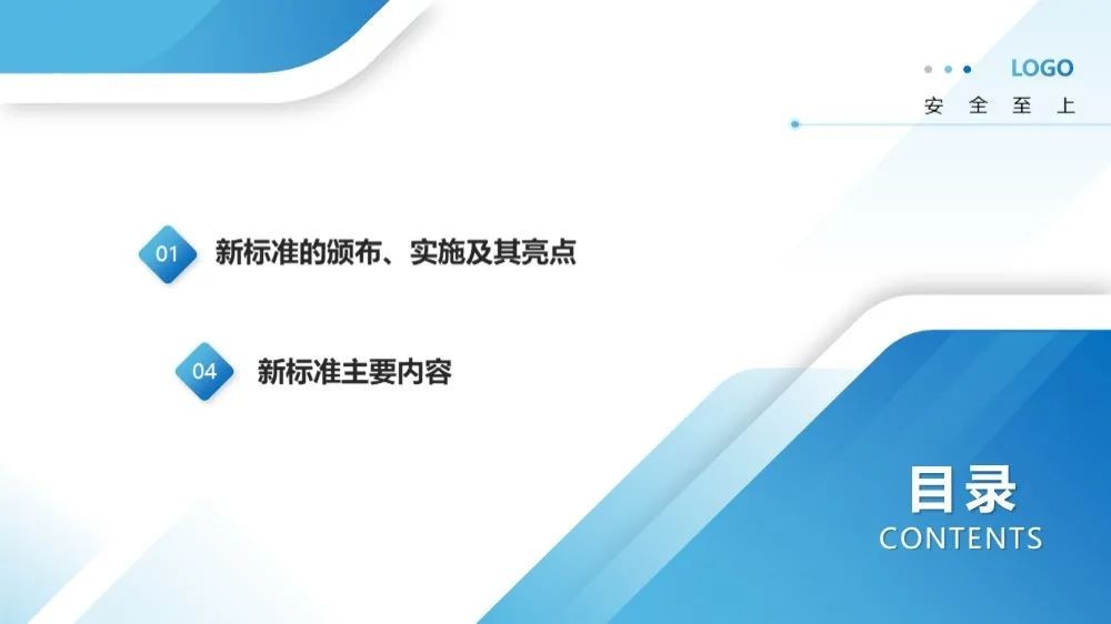 工商注冊(cè),代理記賬,企業(yè)稅籌,審計(jì)報(bào)告,資質(zhì)代辦