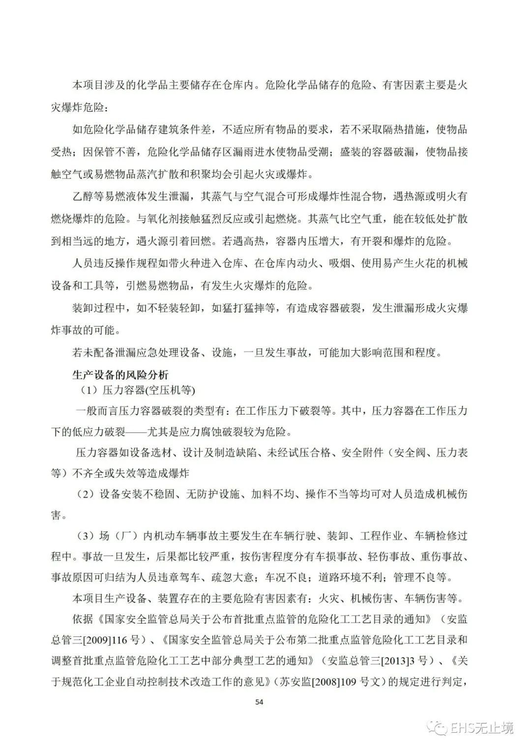 工商注冊(cè),代理記賬,企業(yè)稅籌,審計(jì)報(bào)告,資質(zhì)代辦