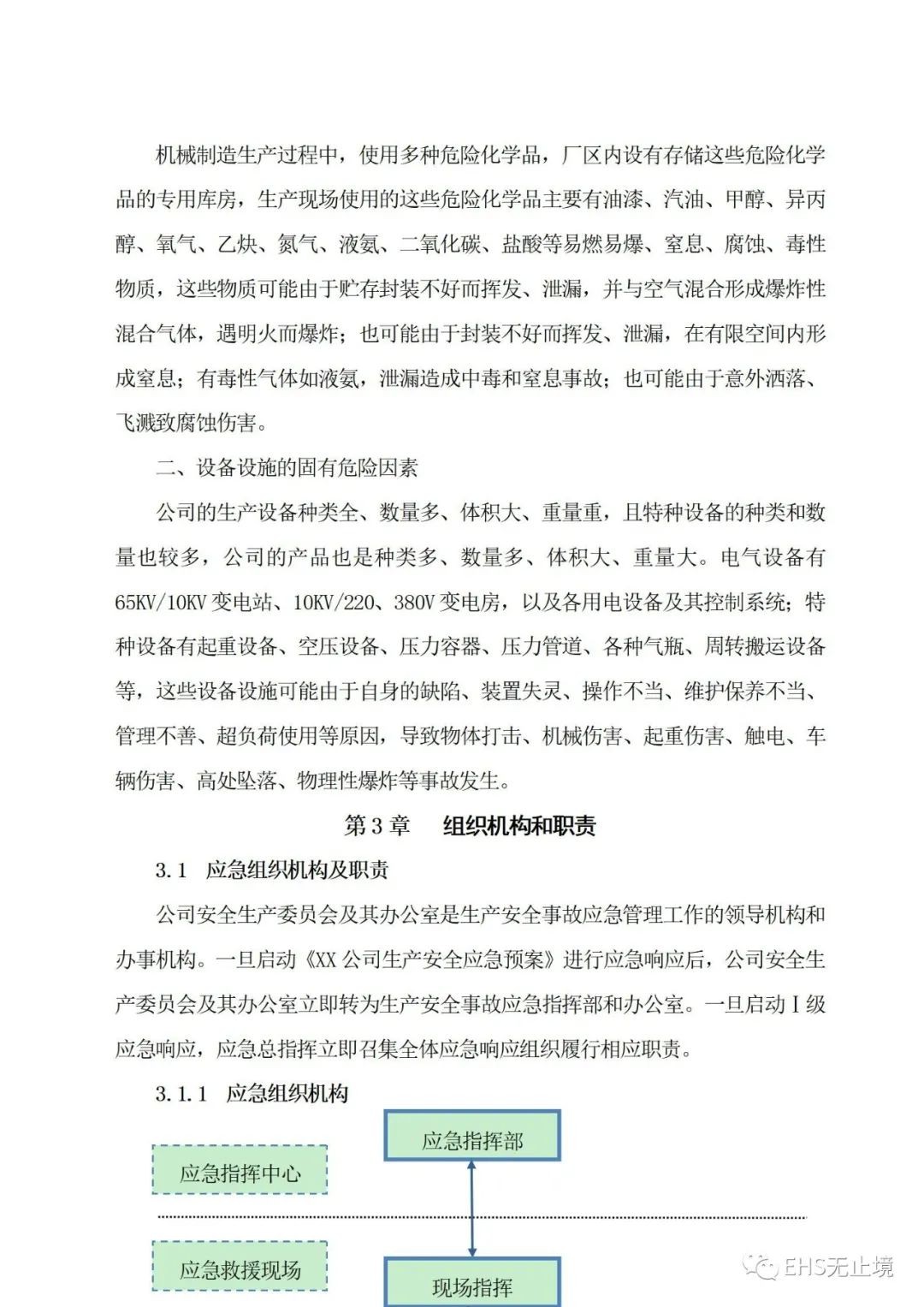 工商注冊(cè),代理記賬,企業(yè)稅籌,審計(jì)報(bào)告,資質(zhì)代辦