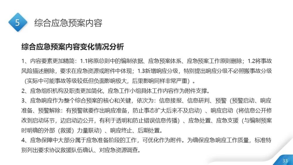 工商注冊(cè),代理記賬,企業(yè)稅籌,審計(jì)報(bào)告,資質(zhì)代辦