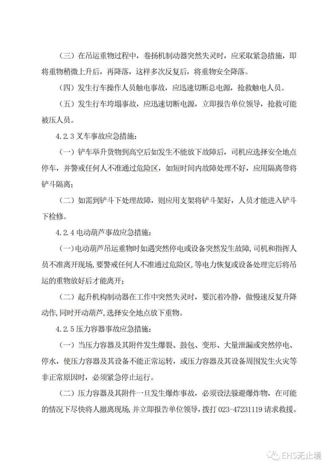 工商注冊(cè),代理記賬,企業(yè)稅籌,審計(jì)報(bào)告,資質(zhì)代辦