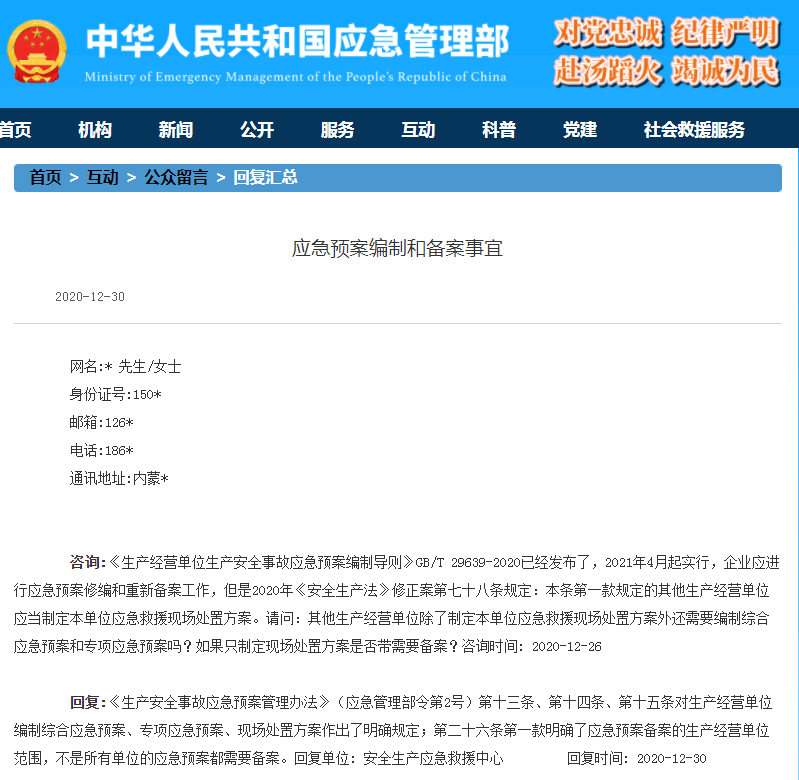 工商注冊(cè),代理記賬,企業(yè)稅籌,審計(jì)報(bào)告,資質(zhì)代辦