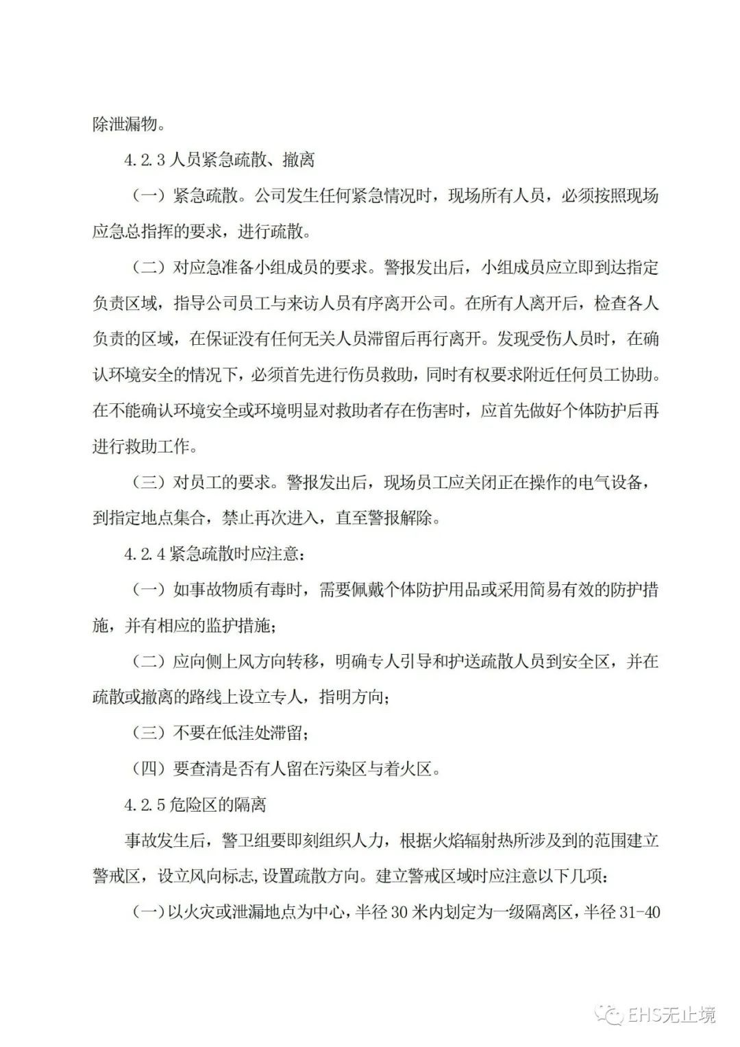 工商注冊(cè),代理記賬,企業(yè)稅籌,審計(jì)報(bào)告,資質(zhì)代辦