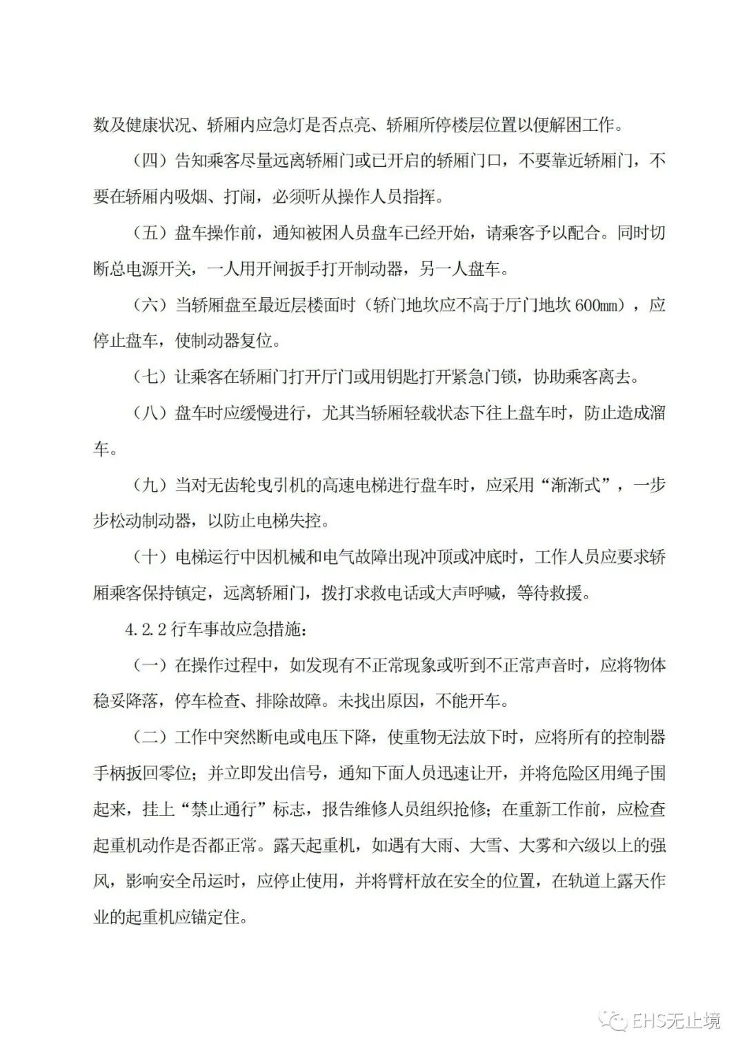 工商注冊(cè),代理記賬,企業(yè)稅籌,審計(jì)報(bào)告,資質(zhì)代辦