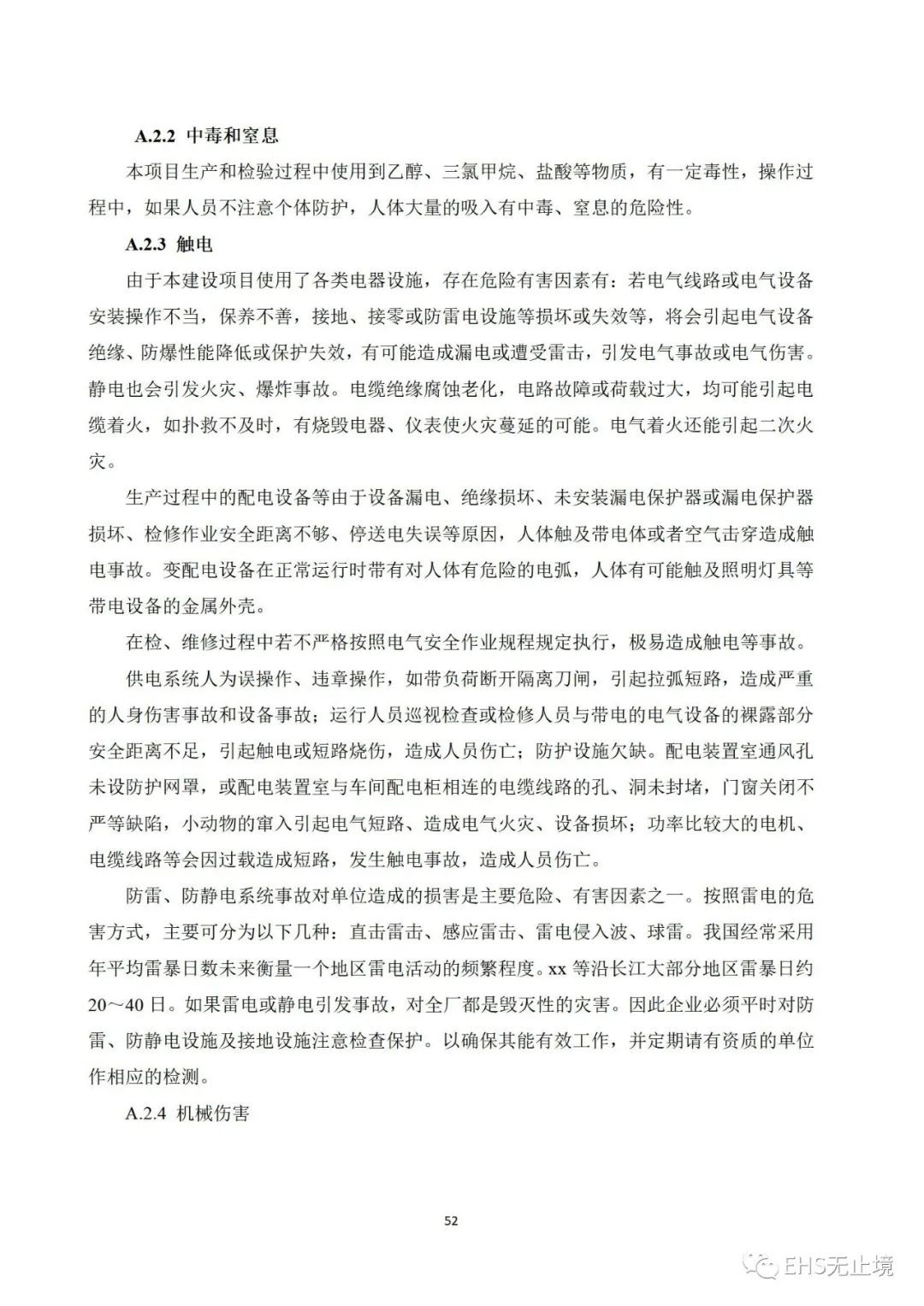 工商注冊(cè),代理記賬,企業(yè)稅籌,審計(jì)報(bào)告,資質(zhì)代辦