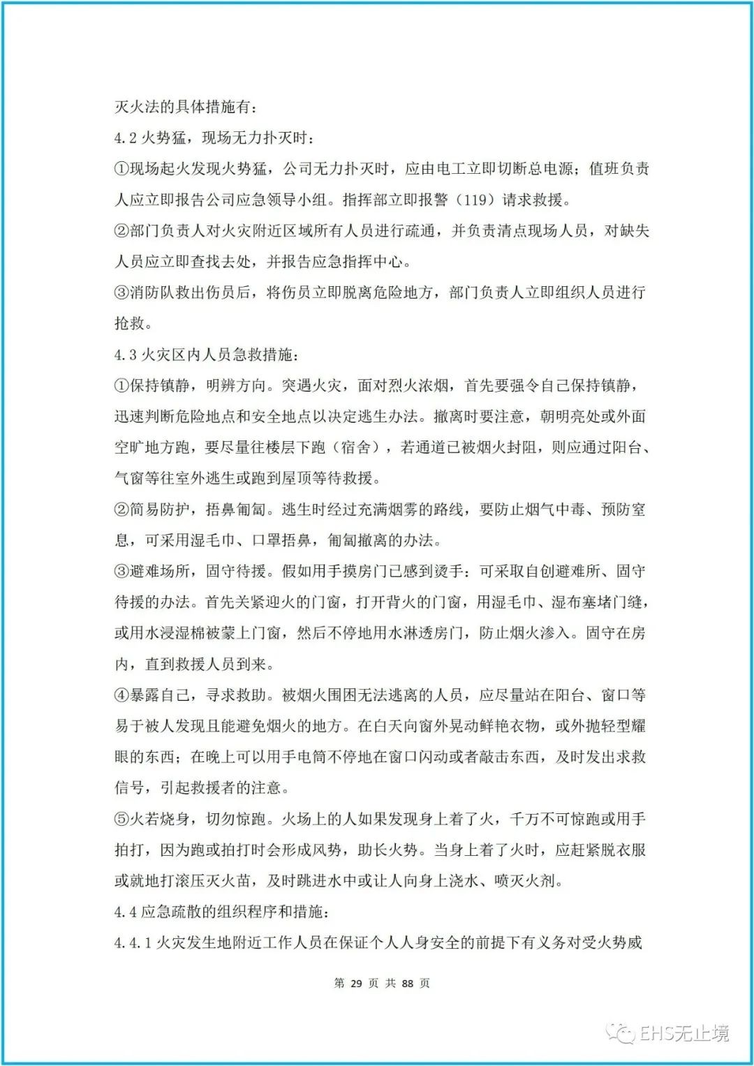 工商注冊(cè),代理記賬,企業(yè)稅籌,審計(jì)報(bào)告,資質(zhì)代辦