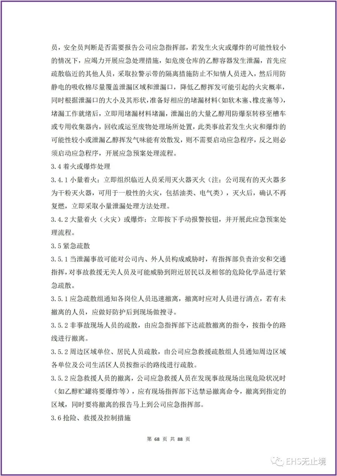工商注冊(cè),代理記賬,企業(yè)稅籌,審計(jì)報(bào)告,資質(zhì)代辦