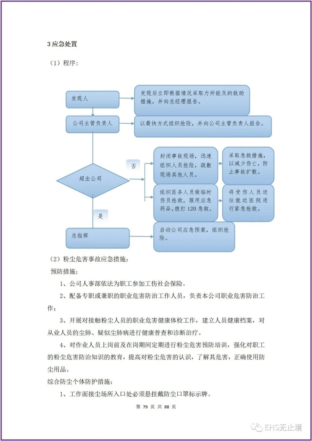 工商注冊(cè),代理記賬,企業(yè)稅籌,審計(jì)報(bào)告,資質(zhì)代辦
