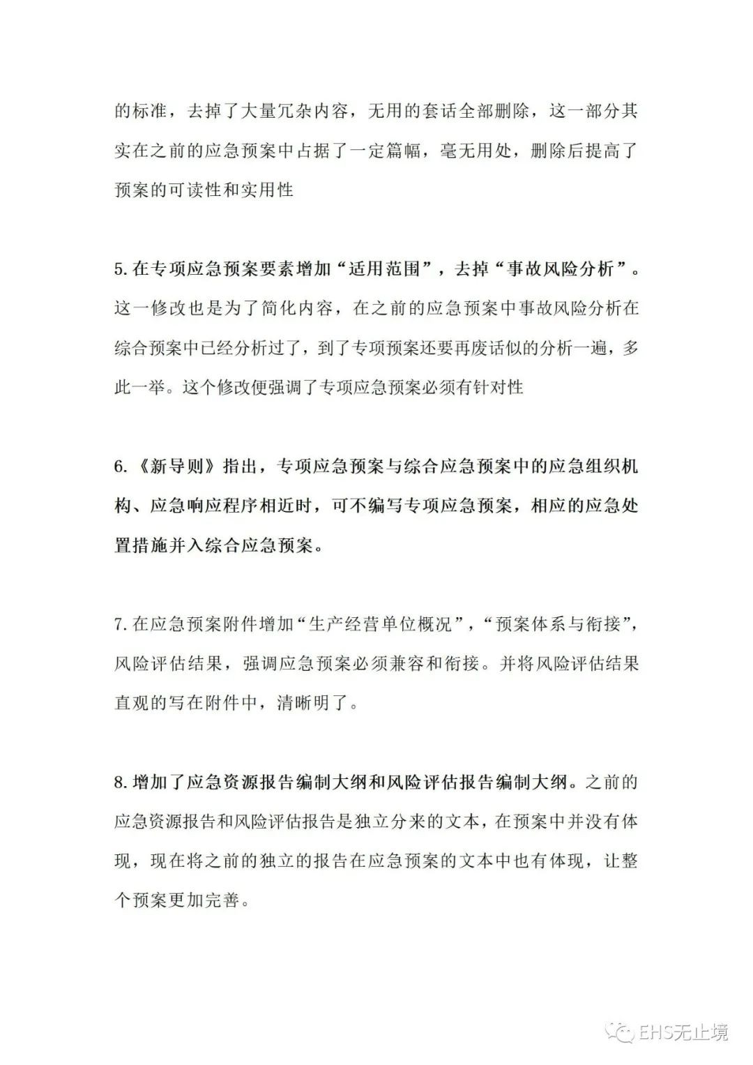 工商注冊(cè),代理記賬,企業(yè)稅籌,審計(jì)報(bào)告,資質(zhì)代辦