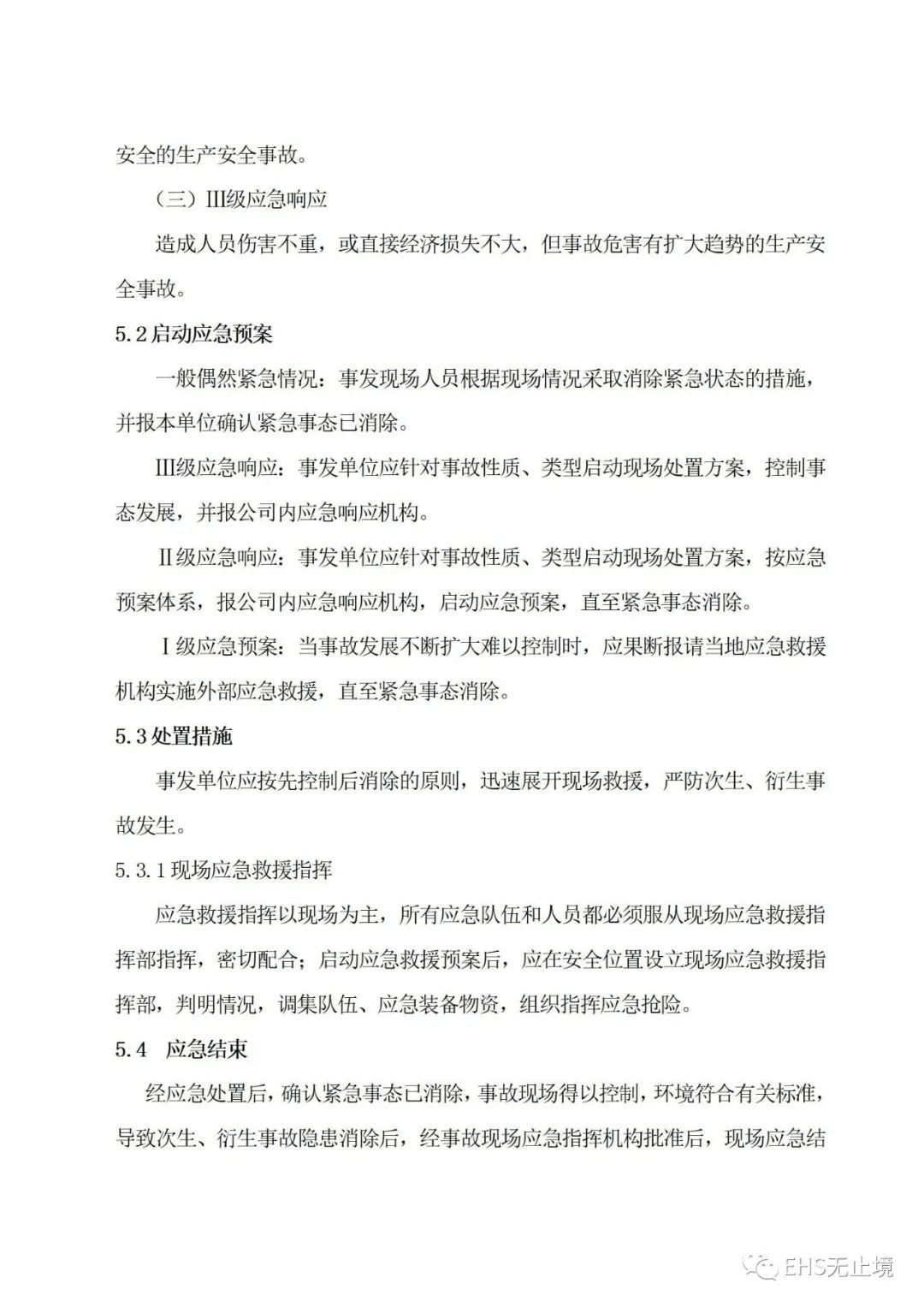 工商注冊(cè),代理記賬,企業(yè)稅籌,審計(jì)報(bào)告,資質(zhì)代辦