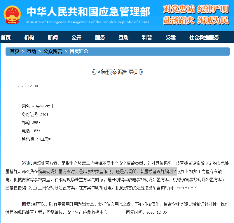 工商注冊(cè),代理記賬,企業(yè)稅籌,審計(jì)報(bào)告,資質(zhì)代辦