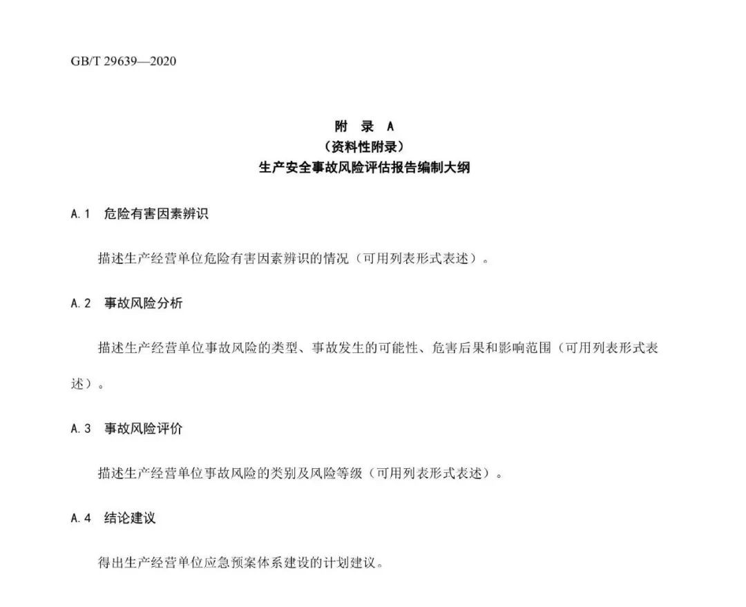 工商注冊(cè),代理記賬,企業(yè)稅籌,審計(jì)報(bào)告,資質(zhì)代辦