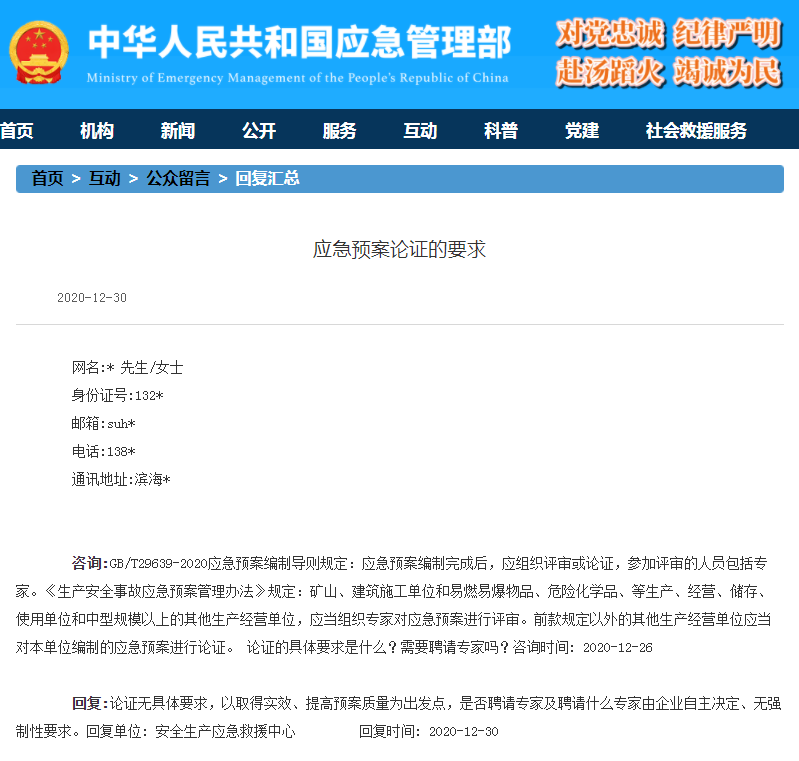 工商注冊(cè),代理記賬,企業(yè)稅籌,審計(jì)報(bào)告,資質(zhì)代辦