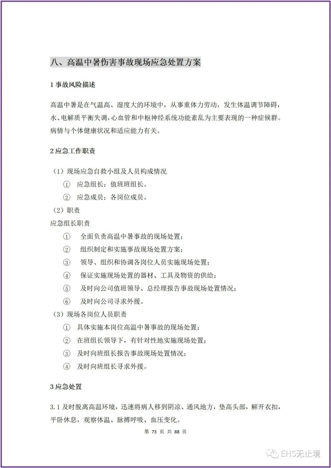 工商注冊(cè),代理記賬,企業(yè)稅籌,審計(jì)報(bào)告,資質(zhì)代辦
